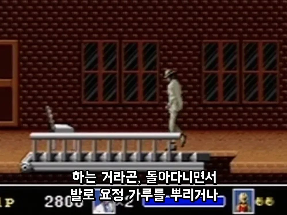 지금 보면 소름돋는 마이클 잭슨 게임