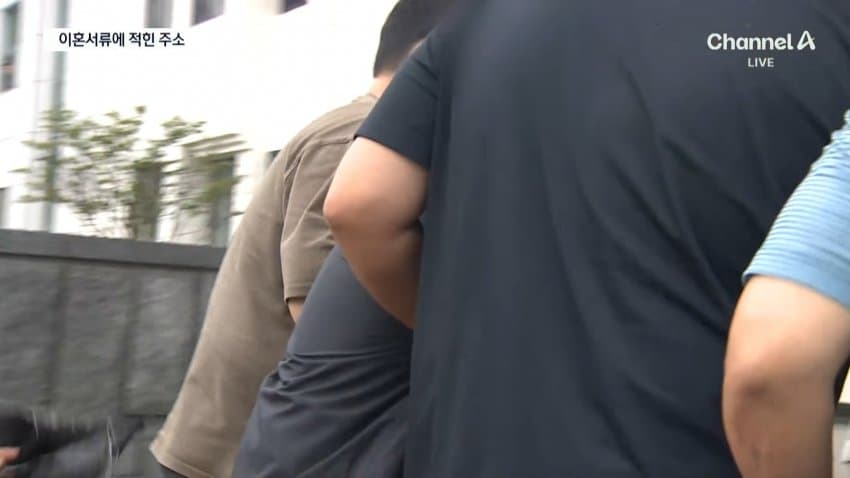 [속보] 가정폭력에 이혼 준비하던 아내 살해 전직 공무원 검거 (16)