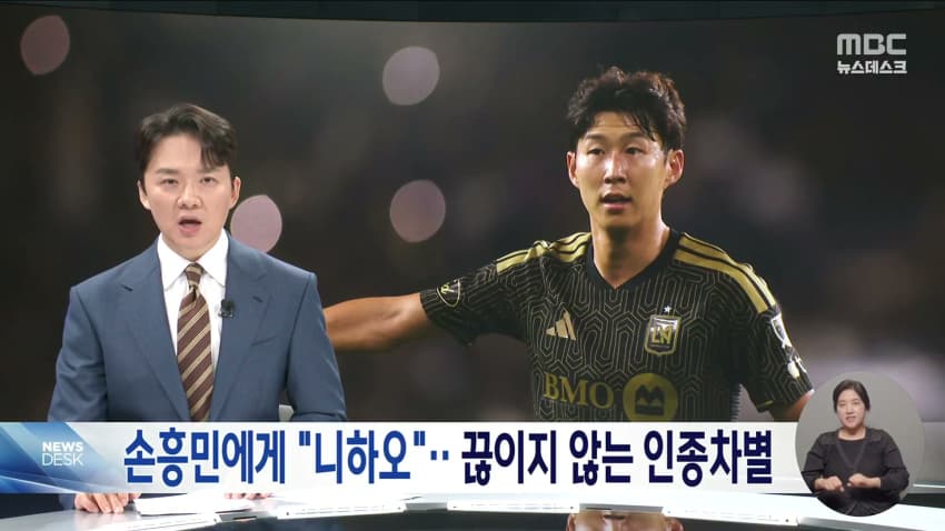 훌쩍훌쩍 손흥민 근황