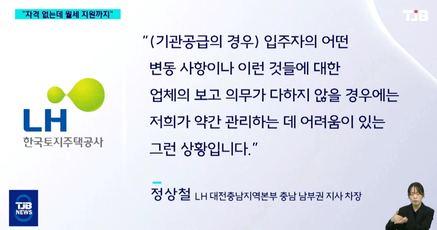 국민임대아파트 근황 (4)