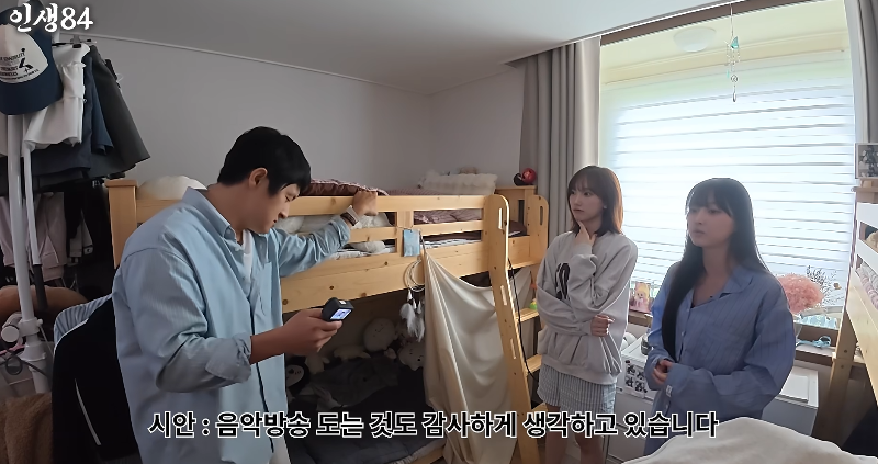 어느 소상공 아이돌들의 하루. (8)