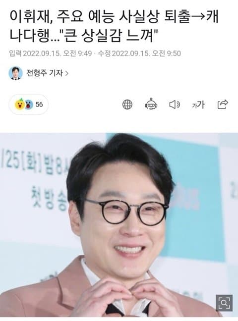 싱글벙글 정준하 전직장 상사촌 (2)