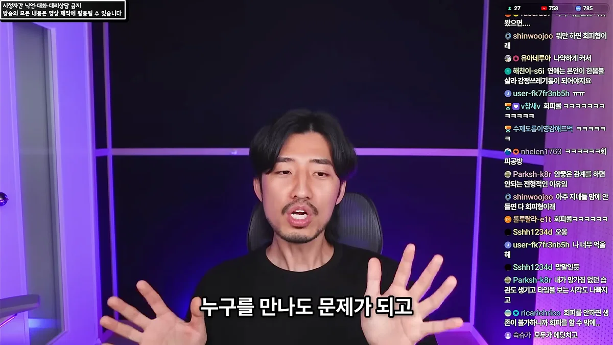 정신 질환을 추구미로 쓰고 안정형을 찾아 헤매는 사람들에게 (16)