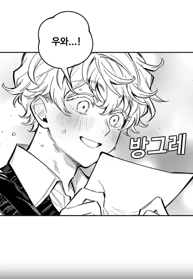 좀 더 크면 다시 고백하라구 ㅋㅋㅋ (10)