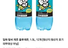 탑씨 제로 블루레몬, 1.5L, 12개