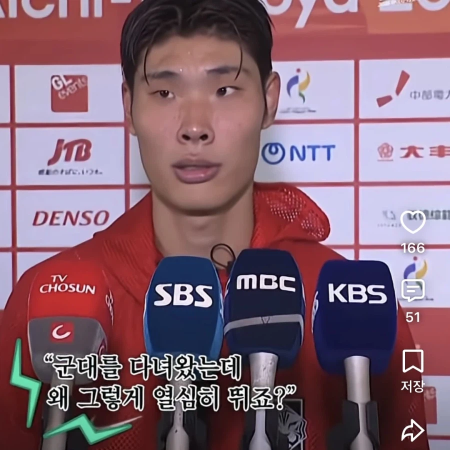 기자 수준 근황