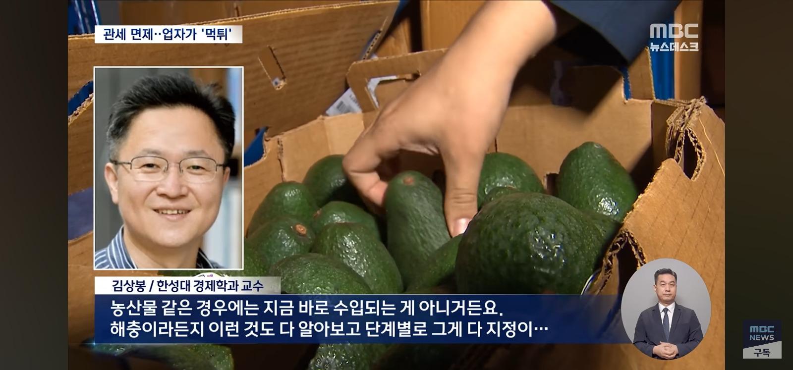유통을 손봐야 하는 이유 (9)