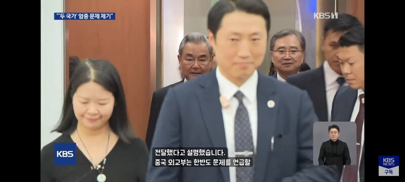 위성락, 중국 ‘두 국가’ 표현에 “엄중하게 문제 제기…오해 소지 있다 전달” (16)