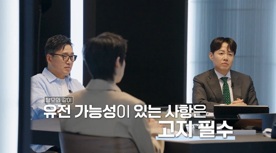 결혼전 상대방이 물어보면 반드시 대답해야 한다는 사항.JPG_13.webp