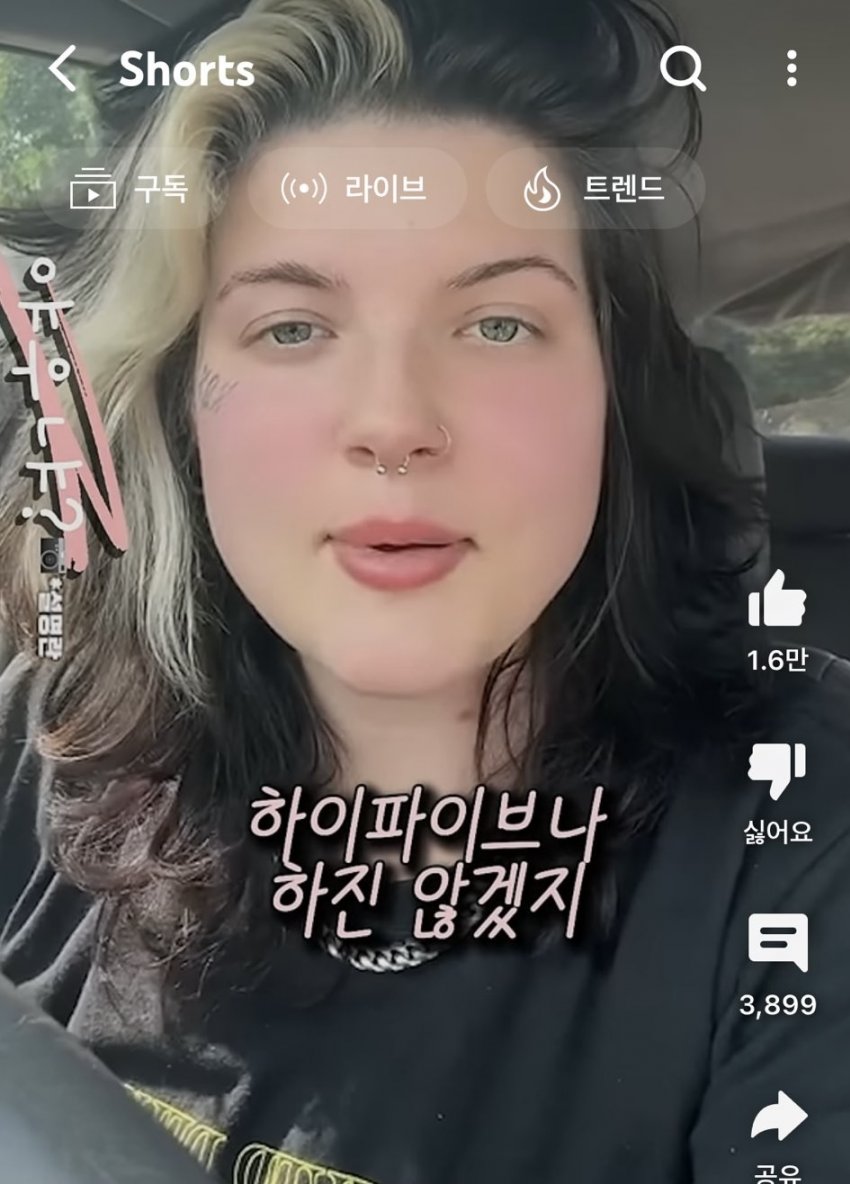 싱글벙글 한때 서양 여초에서 핫한 이슈였던 질문 (9)