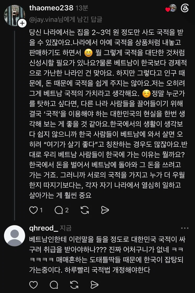 다문화 국가장려금 8,850,000원 (9)