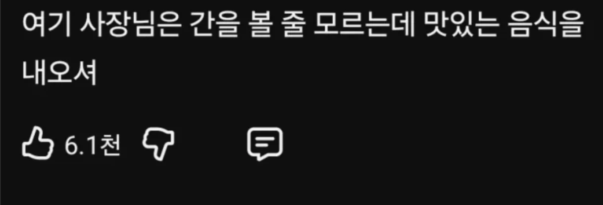 ㅆㄸ) 인외가 이해가 안된다고 하는 진돌작가 (3)