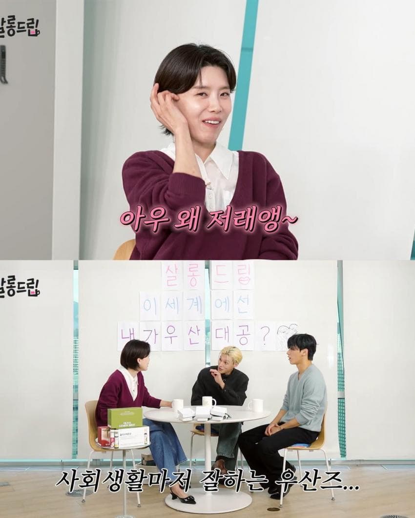 잘 될 줄 몰랐다는 BAD 최산 파트 (28)