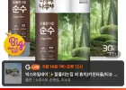 나무야나무야 도톰한3겹순수 27M 화장지 30롤3팩