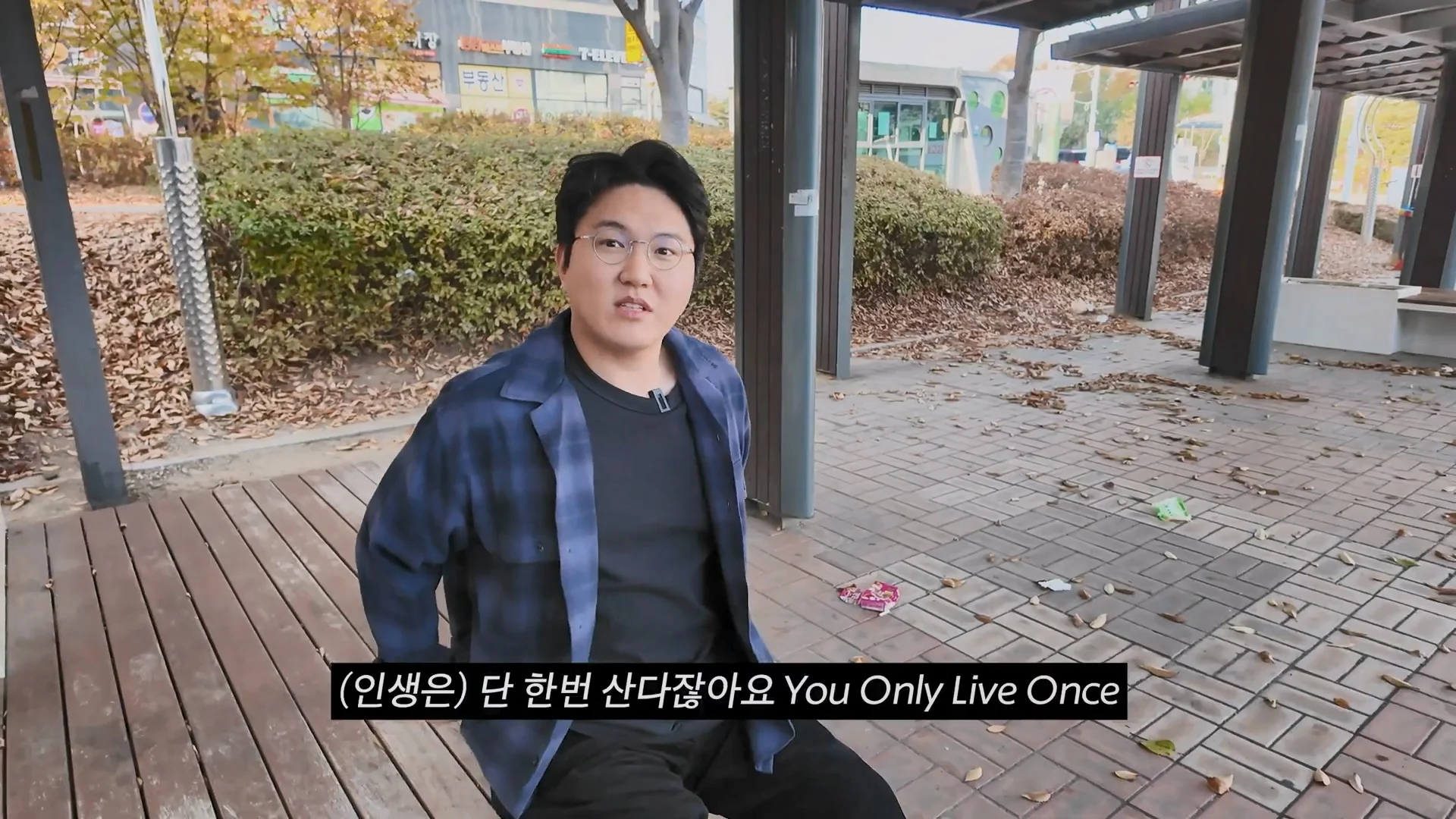 욜로 욜로 하던 욜로족이 지금 다 사라진 이유 (8)