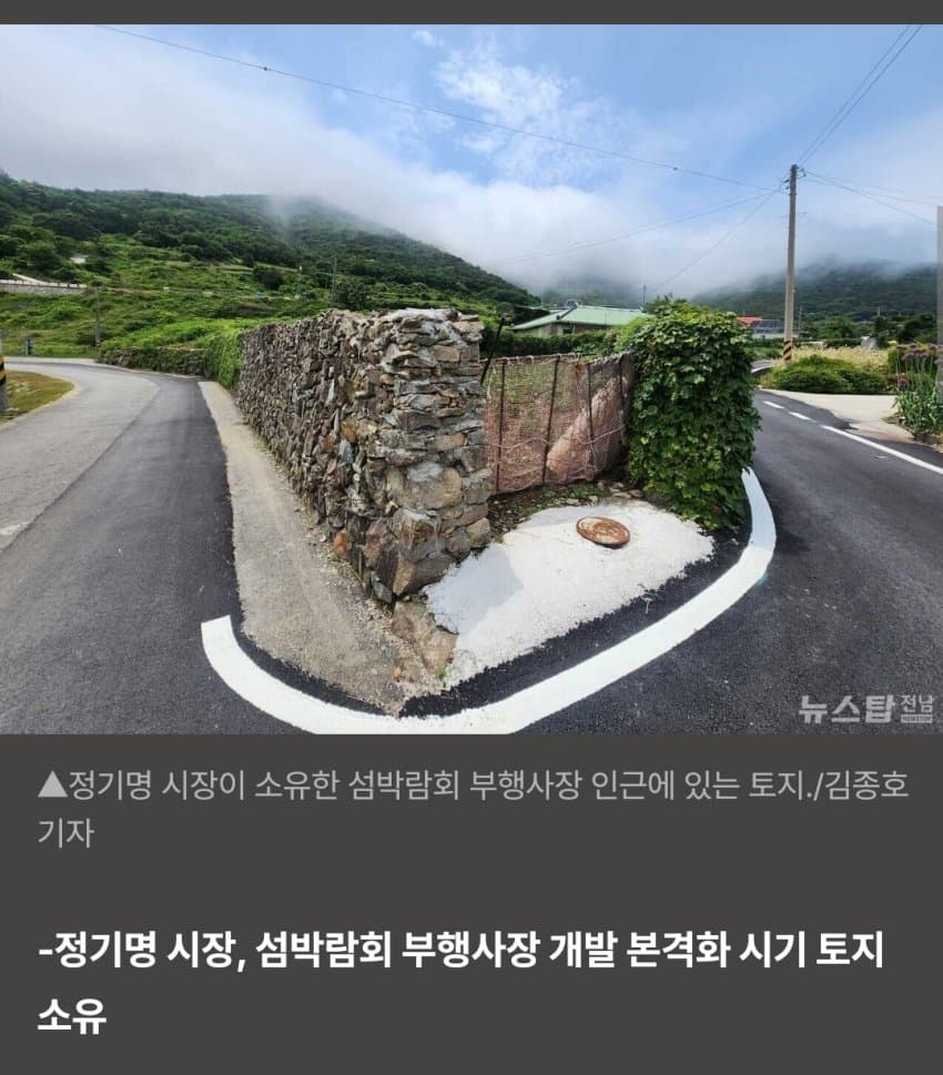 추경 포함 혈세 2008억짜리 여수 섬박람회 컨텐츠를 알아보자 (23)