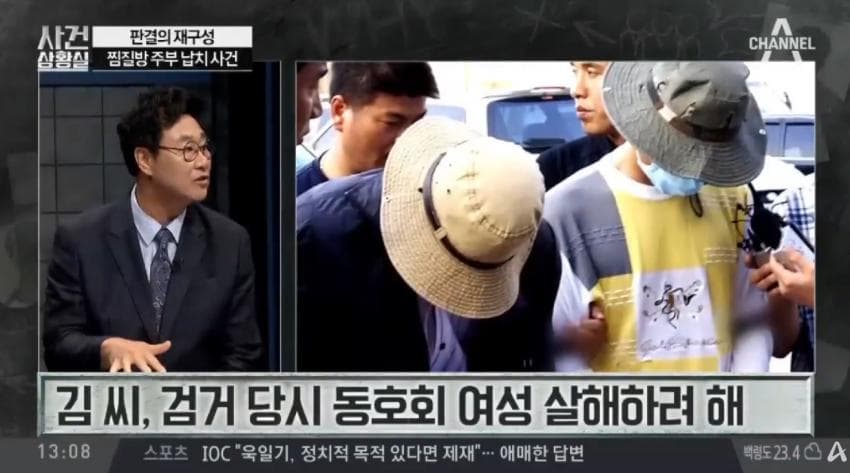 대중에 잘 안 알려진 사형선고 듀오 (31)
