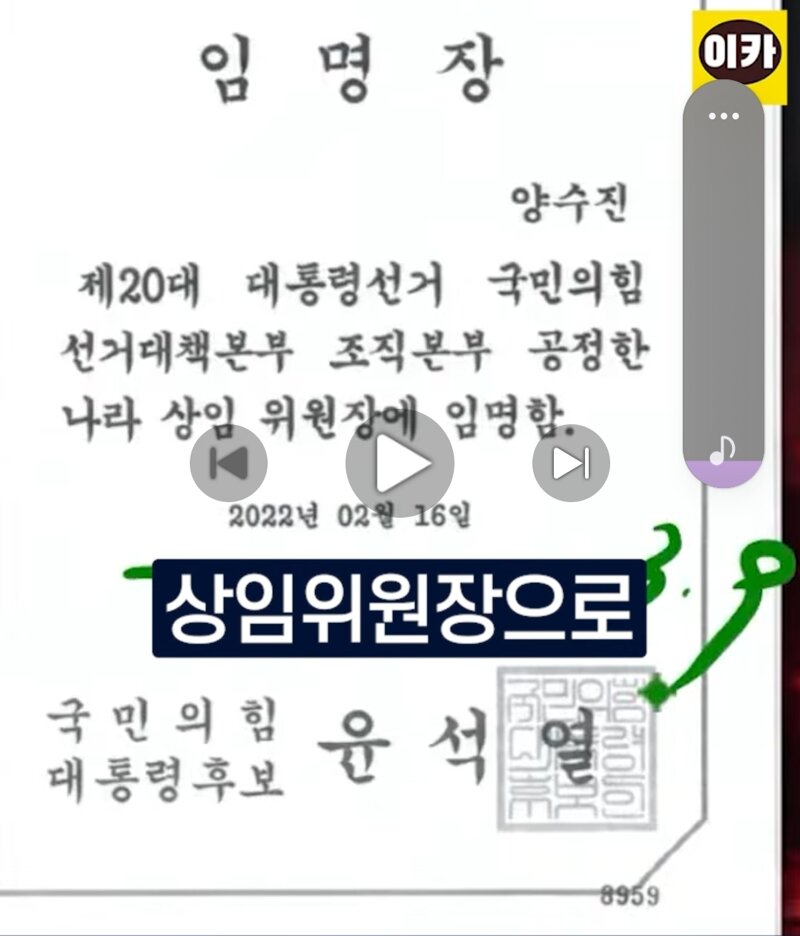 김승원 파니 국힘이 줄줄이 나와. - 매봉쇼 (3)