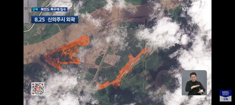 북한 신의주 기록적인 폭우에 농경지와 공장 침수 (4)