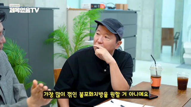 영양제 필요없다고 말 하는 교수 (27)
