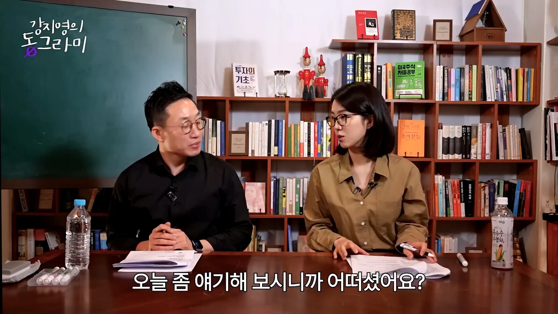 화난다고 퇴사하지말라는 알상무 (28)