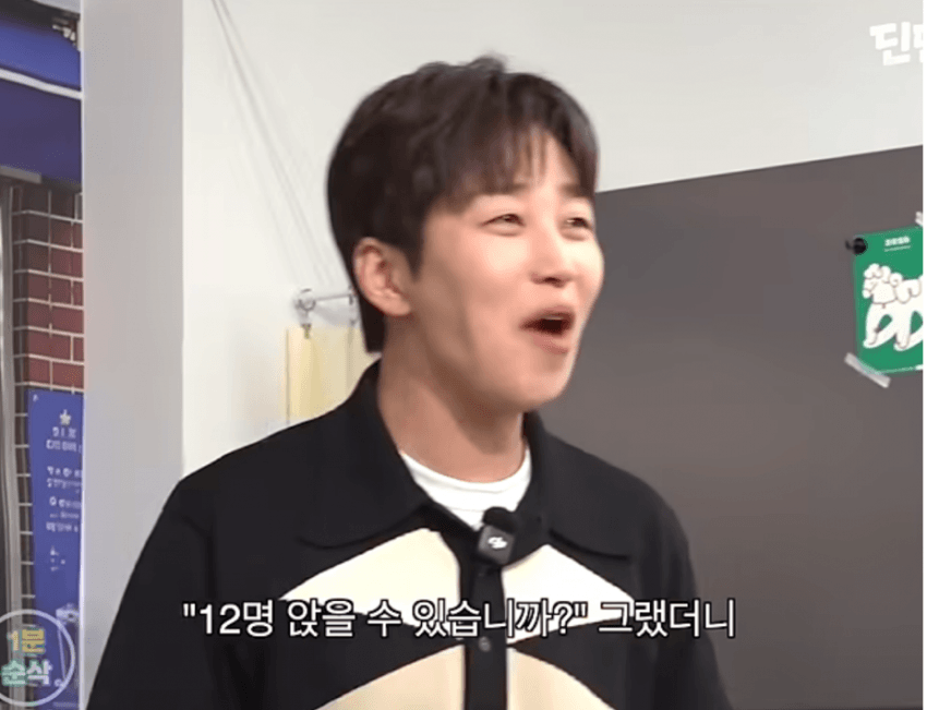 유노윤호 생일파티 갔다가 화났다는 딘딘 (38)