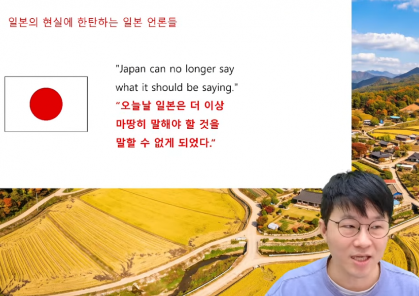 슈카 미중정상회담 요약 (24)