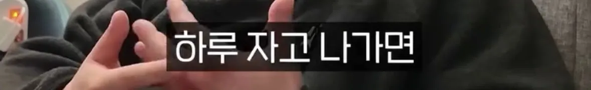 탈북자가 북한에서 생긴 가장 큰 트라우마