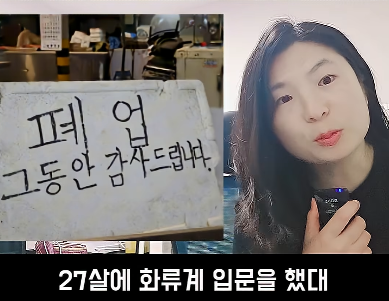문제가 심각하다는 불임률 (10)