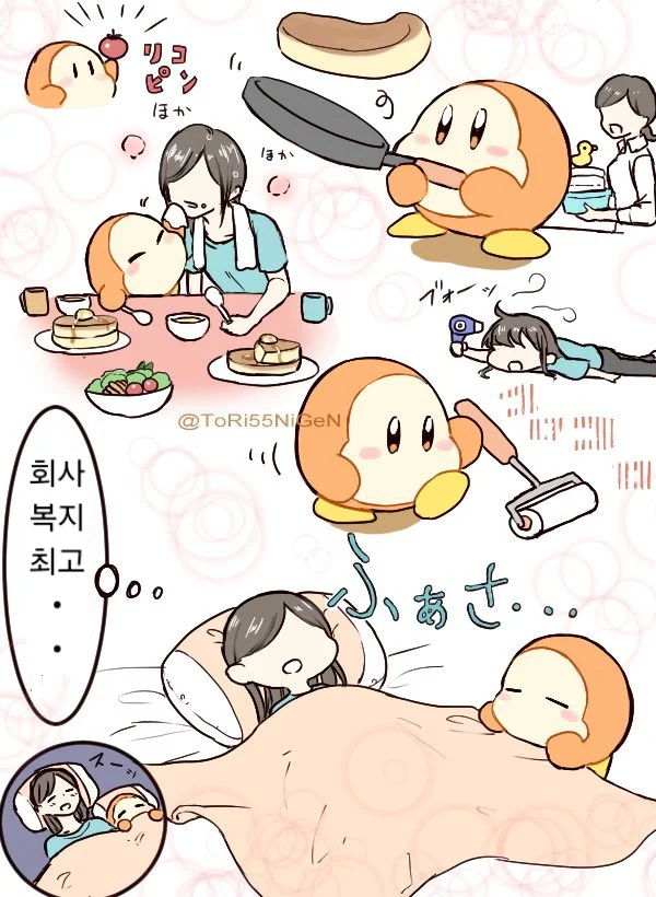 ㅆㄷ) 회사 복지 (4)