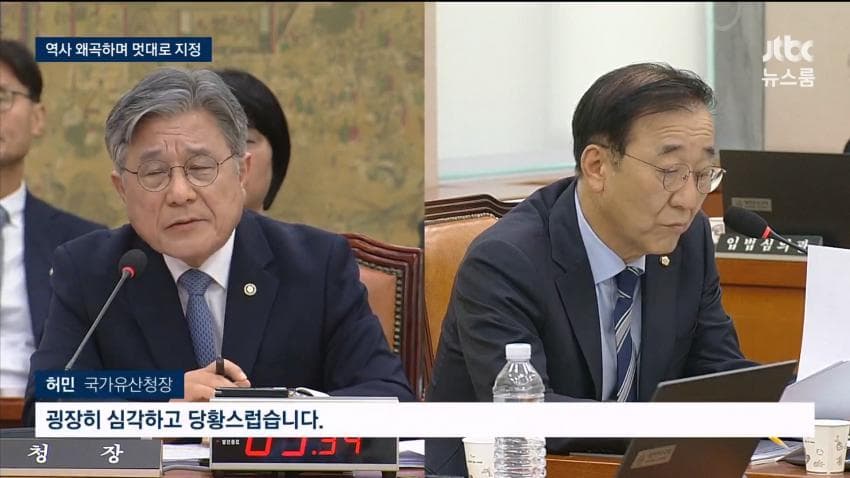 서경덕 교수 "중국이 문화침탈 정부는뭐하고있냐" (16)