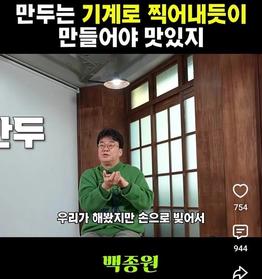 하루 만두 1000개 정도면 쉽겠쥬? (4)
