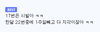 AI관리시스템 근황 (3)