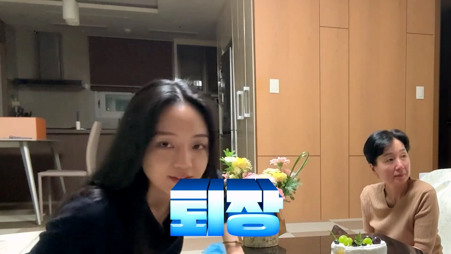엄마의 생일을 잊어버린 아빠의 생존 방법 (57)