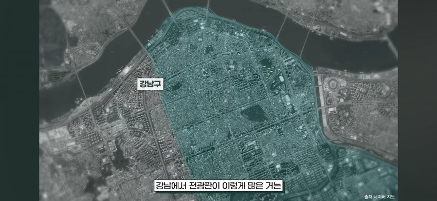 싱글벙글 전광판 저격한 유현준 교수 (3)