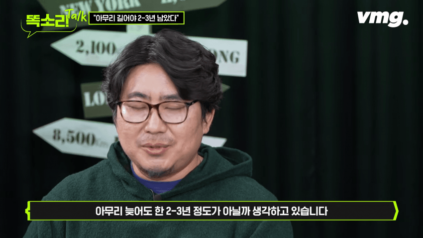 미국 테크기업 일자리 근황(블라인드 데이터피셜) (17)