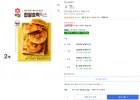 백설 찹쌀 호떡믹스, 400g, 2개