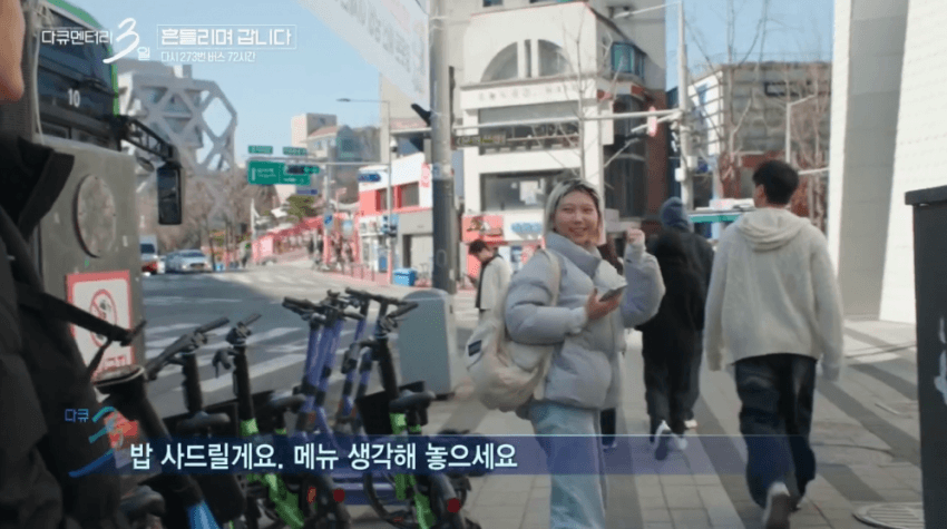 대학 생활의 낭만을 보여줬던 다큐3일 명장면 (21)