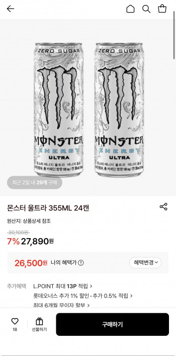[롯데온] 몬스터 울트라 355ML 24캔