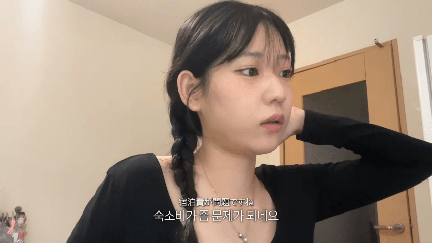 한국병 걸린 스시녀..존예녀의 외로운 하루 (22)