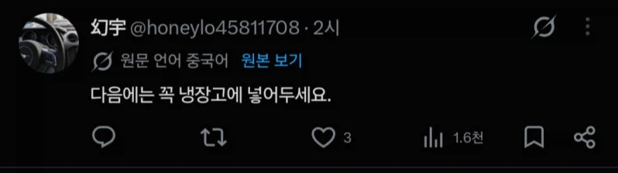 "남녀가 식었을때 나타나는 현상" (2)