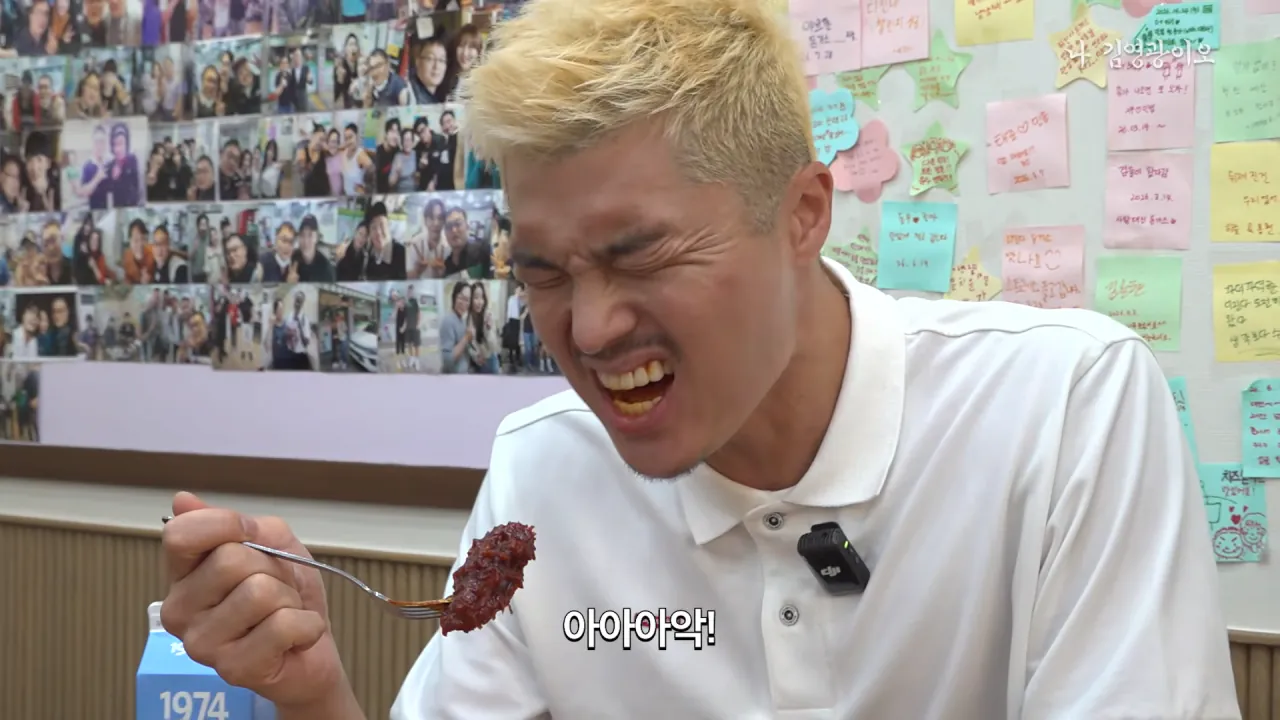 디진다돈까스 도전한 김영광 근황 (11)