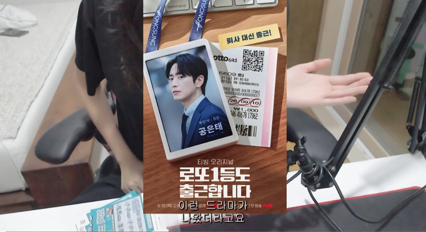 싱글벙글 조선 로또복권 1등 당첨자 최최신근황