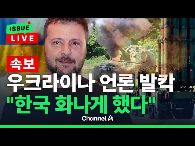우크라이나가 대단한 이유 (14)