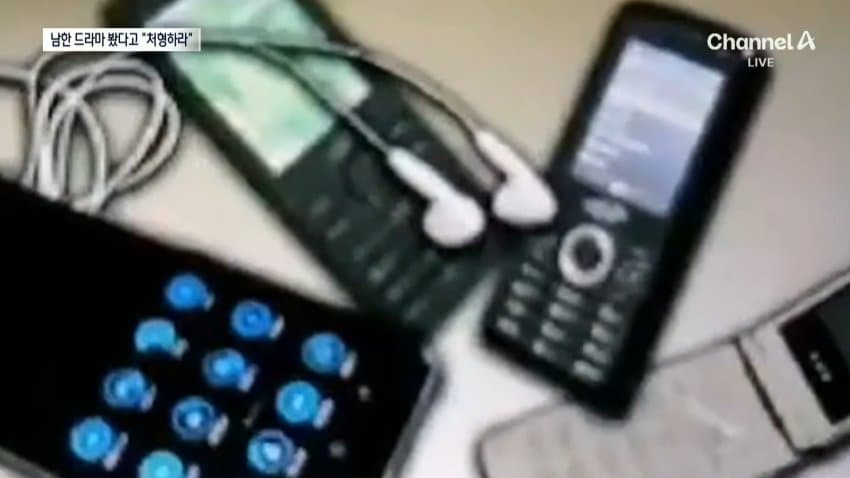 "한국 드라마 본 것 후회" 흐느낀 북한군…영상 보니 (11)