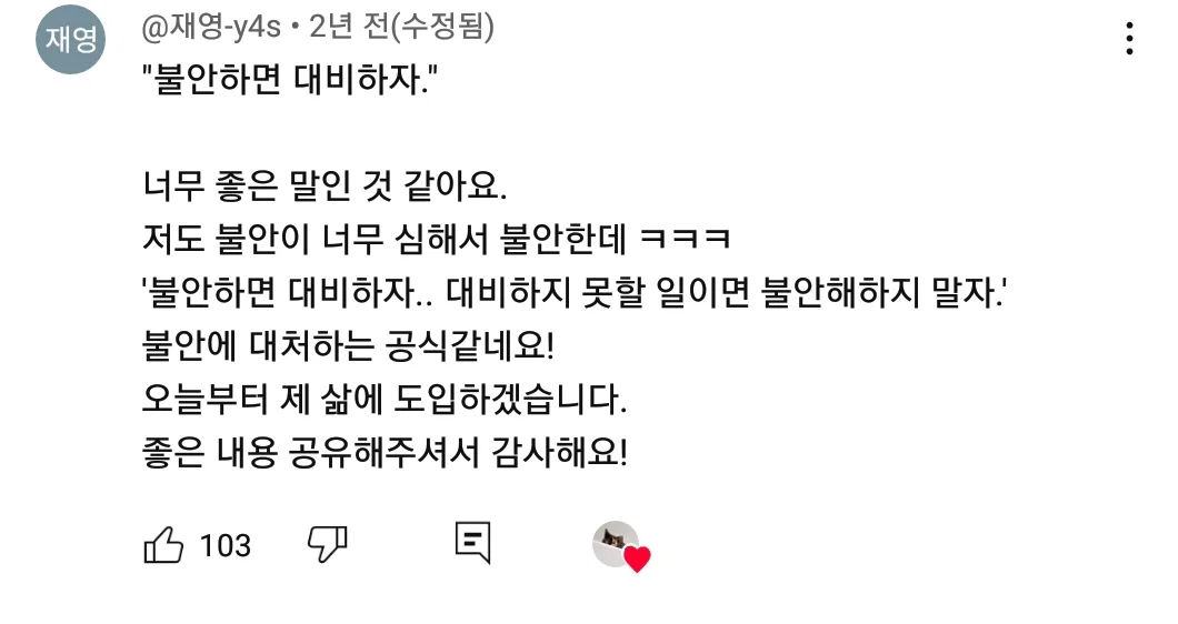 잊지말자 이성계도 57살에 조선을 건국했다는 사실을 (26)