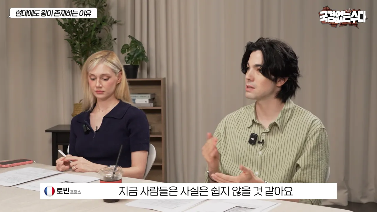 국민 세금 축내는 왕실이 유럽에서 살아 남은 이유 (61)
