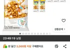 죠리퐁 마시멜로, 35g, 18개