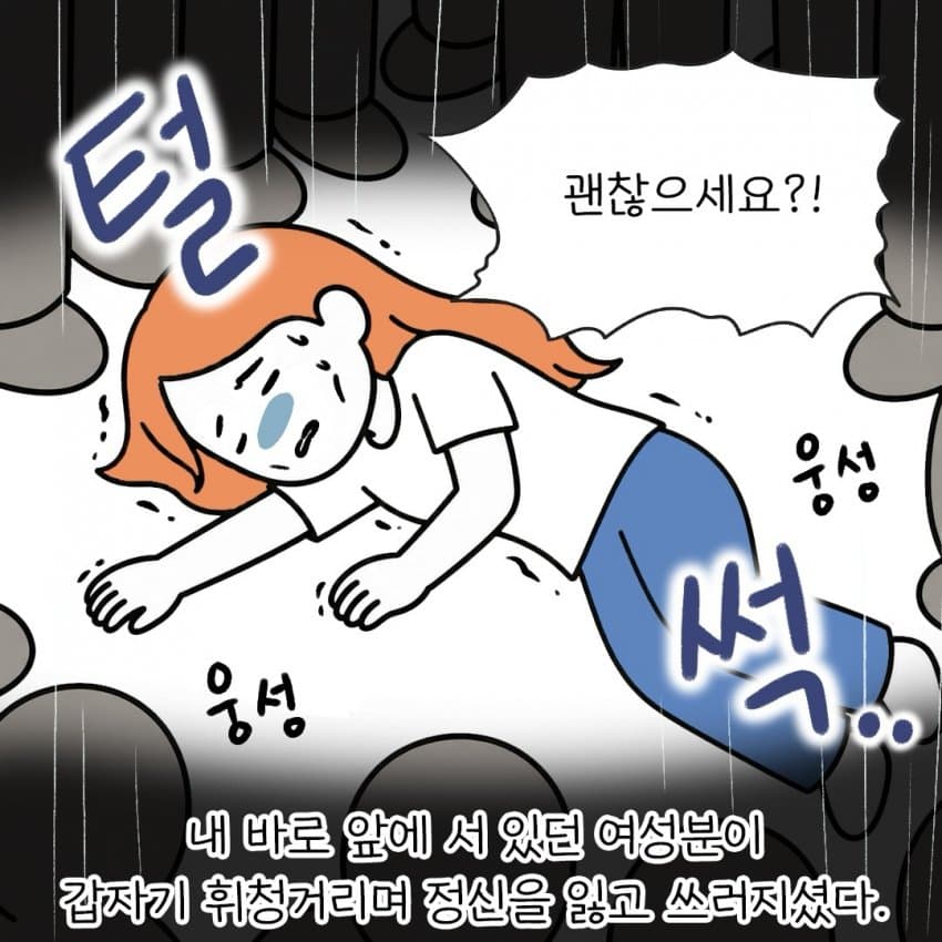 의외로 갈등조장용 선동글이 만들어지는 과정 (4)