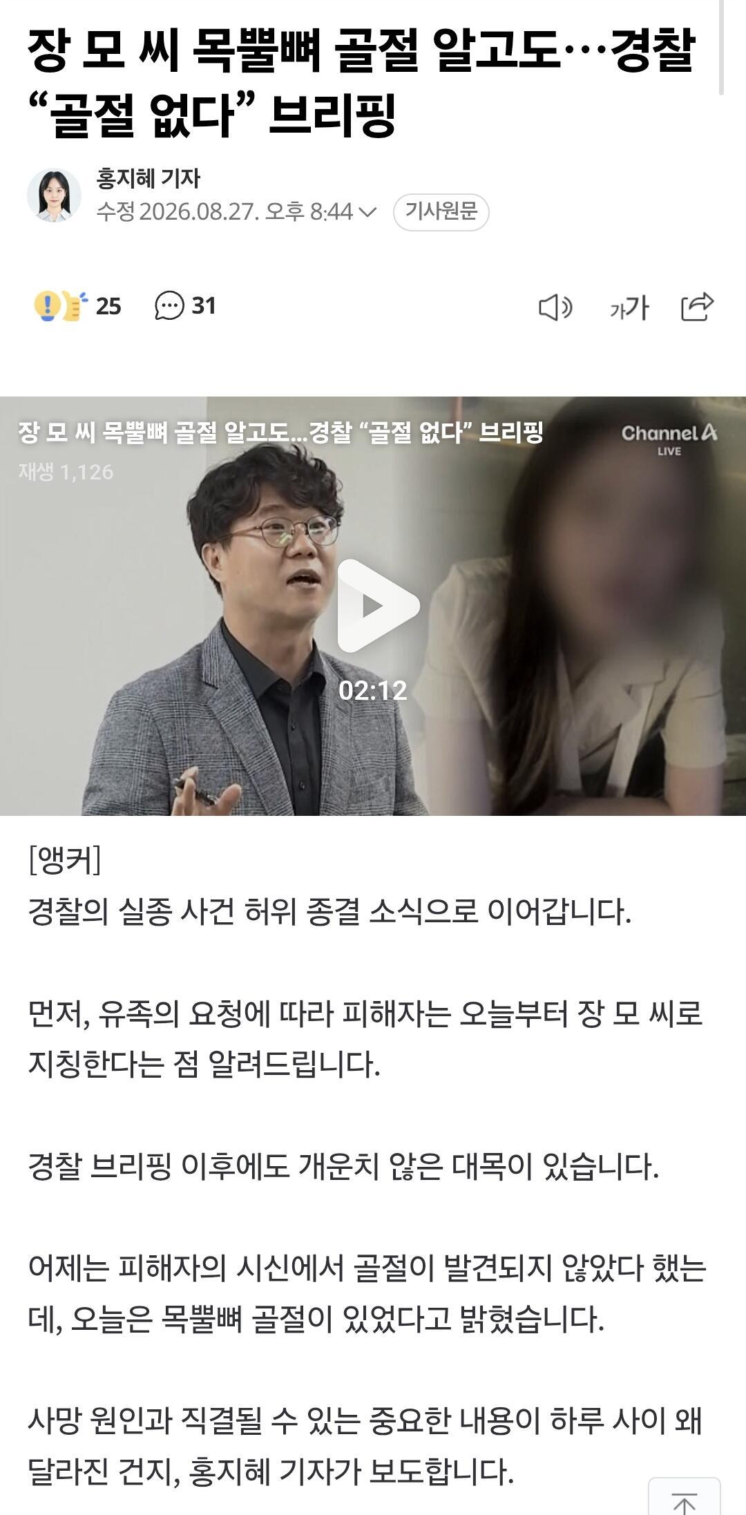 클릭하시면 원본 이미지를 보실 수 있습니다.